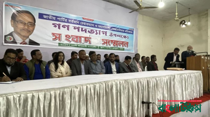 জাতীয় পার্টি থেকে একসঙ্গে ৬৭১ নেতাকর্মীর পদত্যাগ