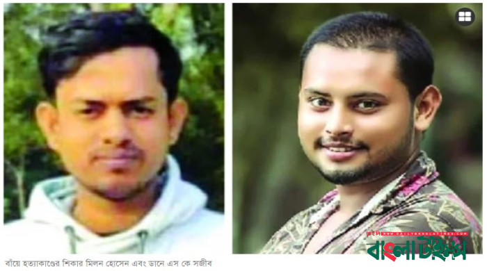 হত্যাকাণ্ডের নেতৃত্বে ছাত্রলীগের বহিস্কৃত সজীব