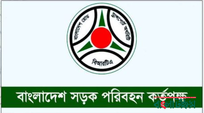 মহাসড়কে ৩ চাকার যান চলাচল নিয়ে বিআরটিএর নির্দেশনা