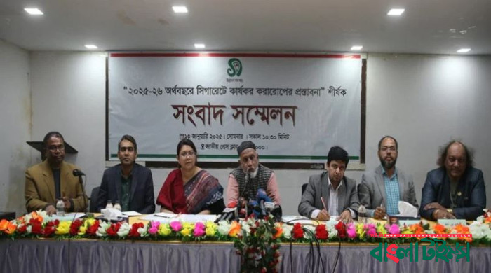 বিশ্বের ৫ম বৃহত্তম তামাক-ব্যবহারকারি দেশ বাংলাদেশ