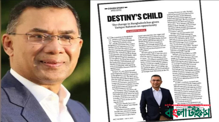 তারেক রহমানকে নিয়ে দ্য উইকের কাভার স্টোরি ‘নিয়তির সন্তান’