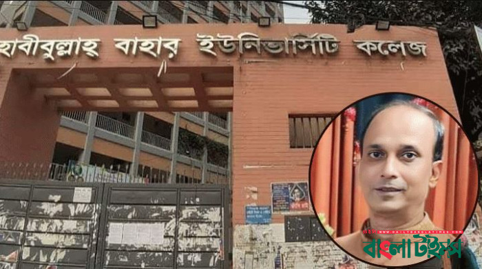 হাবীবুল্লাহ বাহার কলেজের সাবেক ভাইস প্রিন্সিপাল নিজ বাসায় খুন
