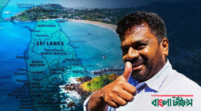 শ্রীলঙ্কার নতুন প্রেসিডেন্ট অনুরা দেশনায়েকে