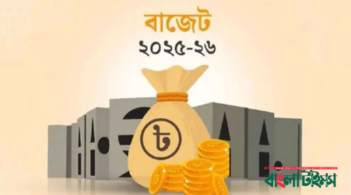 ৭ লাখ ৯০ হাজার কোটি টাকার বাজেট অনুমোদন