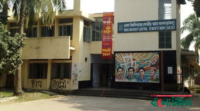 DUCSU polls tomorrow