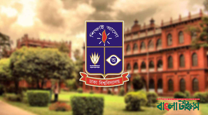 ঢাবিতে সব ধরনের রাজনীতি বন্ধের সিদ্ধান্ত