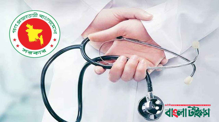 বছরে দুইবারের বেশি বিদেশে যেতে পারবেন না চিকিৎসকরা