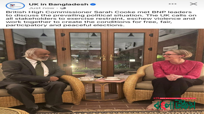 বৃটিশ হাইকমিশনারের সঙ্গে মঈন খানের বৈঠক