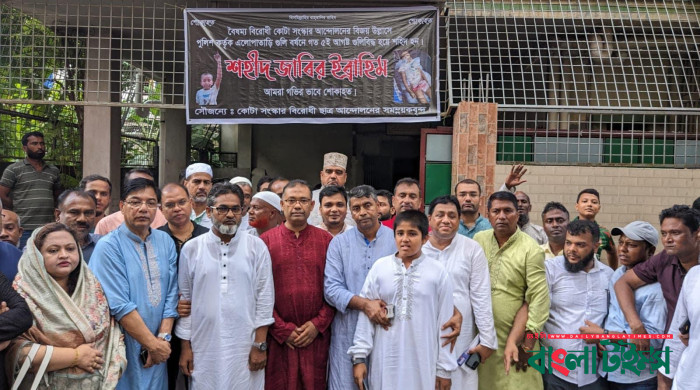 হেলিকপ্টার থেকে ছোঁড়া গুলিতে নিহত শিশু জাবির-এর পরিবারের পাশে তারেক রহমান