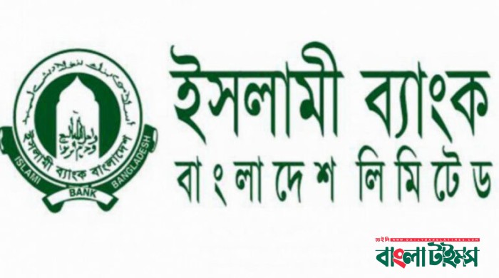 BB decides to appoint observers at the two Islamic banks