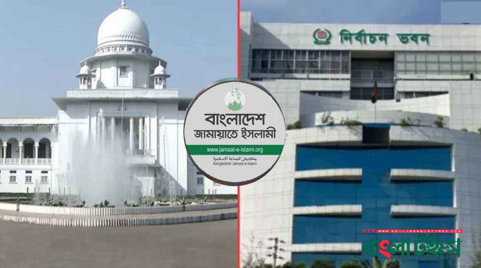 জামায়াতের নিবন্ধন ফেরতের সংক্ষিপ্ত রায় প্রকাশ, পাঠানো হলো ইসিতে