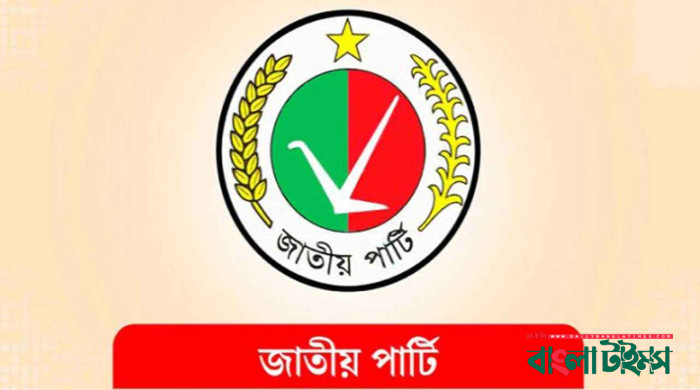 সংলাপে ডাক না পেয়ে ‘হতাশ’ জাপা