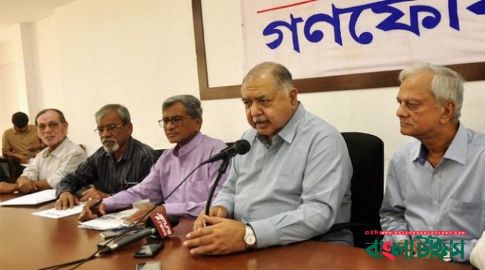 Gano Forum likely to quit BNP over Jamaat issue