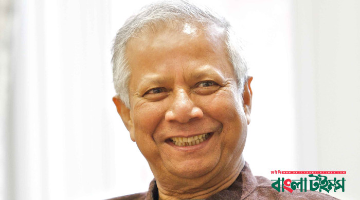 ড. ইউনূসের বিরুদ্ধে দুদকের মামলা বাতিল