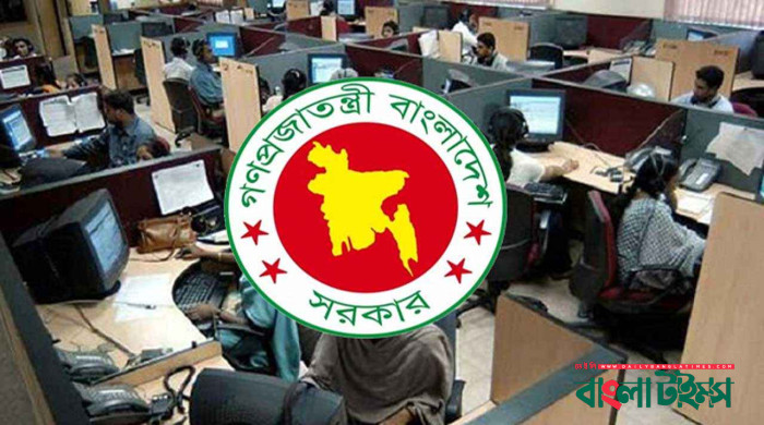 রমজানে সরকারি অফিস ৯টা থেকে সাড়ে ৩টা