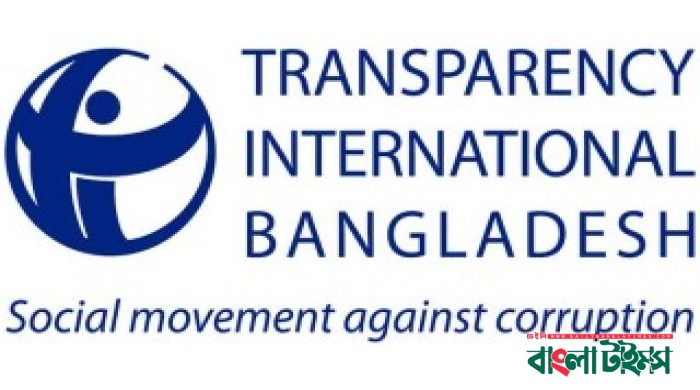 TIB demands investigation of assets declared by nat’l election candidates