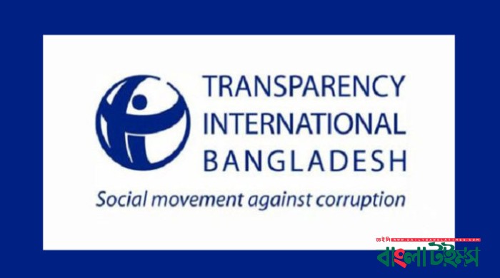 TIB demands judicial inquiry into ‘election violation’