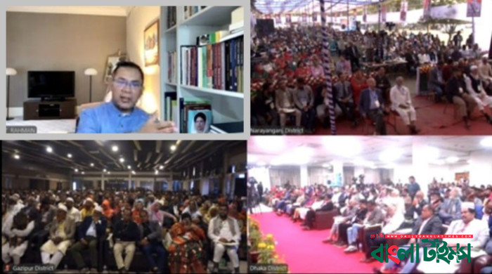 বিএনপির প্রত্যেকটি নেতাকর্মীকে জনগণের আস্থা অর্জন করতে হবে: তারেক রহমান