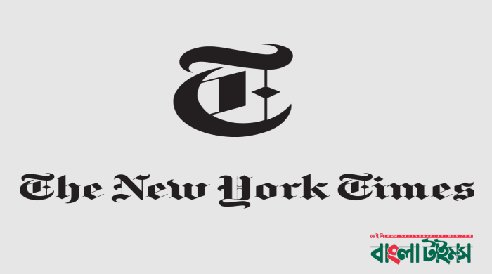 বাংলাদেশের বহুদলীয় গণতন্ত্রকে পদ্ধতিগতভাবে শ্বাসরোধ করা হচ্ছে