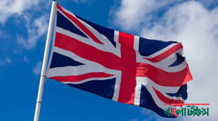 বাংলাদেশে নিজ দেশের নাগরিকদের সতর্ক করল যুক্তরাজ্য