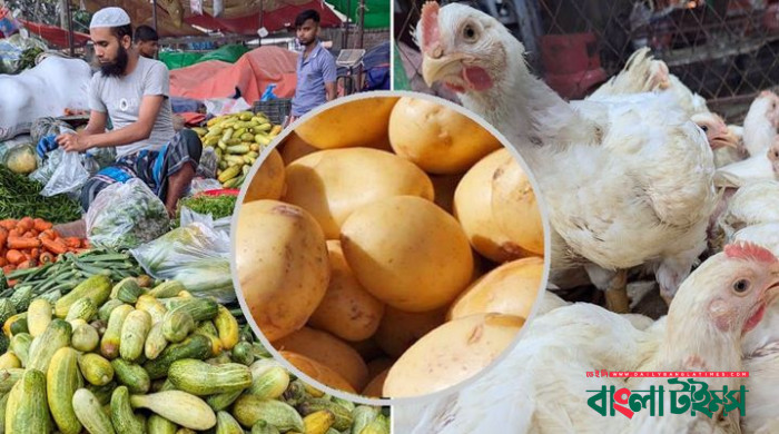 পেঁয়াজ-মুরগি-সবজিতে কিছুটা স্বস্তি, সর্বোচ্চ দামে আলু