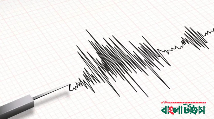 রাজধানীসহ দেশের বিভিন্ন স্থানে ভূমিকম্প অনুভূত