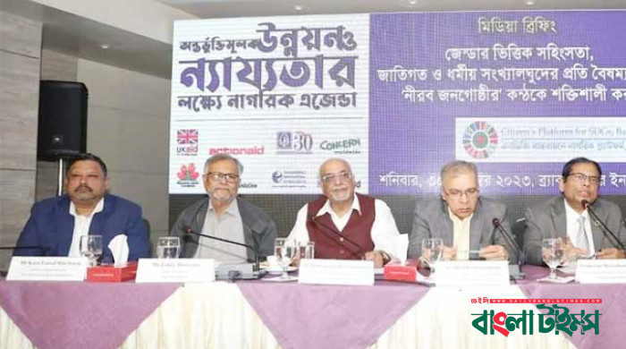 নির্বাচনে সাজানো ও আত্মঘাতীমূলক প্রতিযোগিতা হচ্ছে