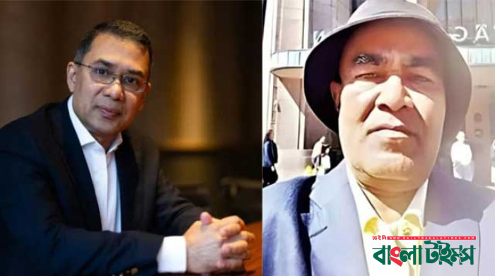 পিস্তলের ভয় দেখিয়ে তারেক রহমানকে সাজা দিতে বলা হয়