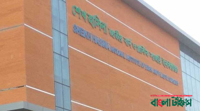 ১৪ হাসপাতালের নাম পরিবর্তন