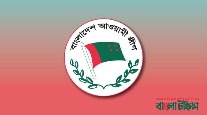 ২৯৮ আসনে আ.লীগের চুড়ান্ত প্রার্থী তালিকা ঘোষণা