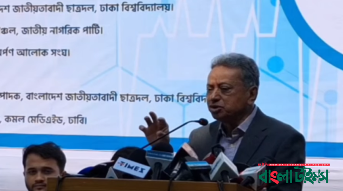 ‘তত্ত্বাবধায়ক সরকার পুনর্বহাল রাজনীতিতে নতুন দিগন্ত উন্মোচন করবে’