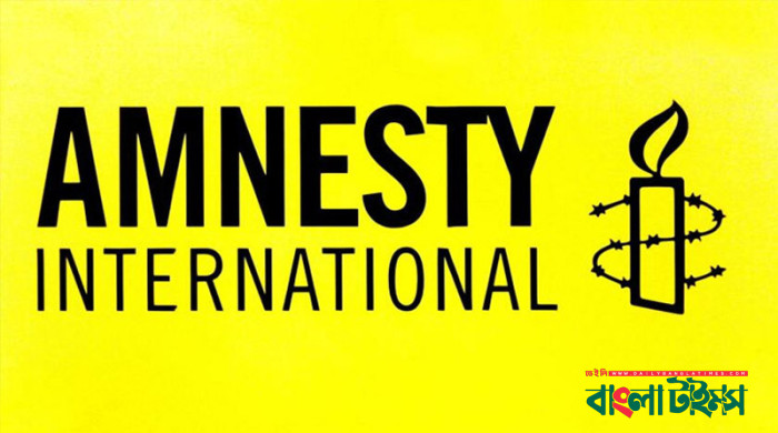মানবাধিকারকর্মীদের নিরাপত্তা নিশ্চিতের আহ্বান অ্যামনেস্টির