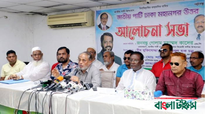 ভোটাধিকার হরণ করে সরকার স্বাধীনতার চেতনা ধ্বংস করেছে: জিএম কাদের