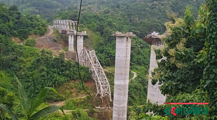 ভারতের মিজোরামে ভেঙে পড়ল নির্মাণাধীন রেলসেতু, নিহত ১৭