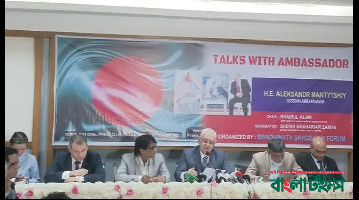 পশ্চিমা দেশগুলোর ‘অবৈধ’ নিষেধাজ্ঞাকে স্বীকৃতি দেয় না রাশিয়া: রাষ্ট্রদূত