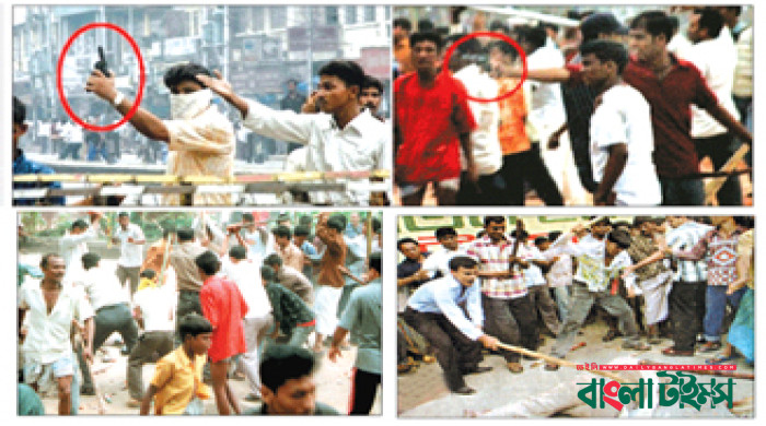 আ. লীগের লগি বৈঠার তাণ্ডবের ১৮ বছর আজ