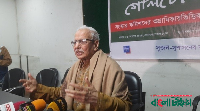 নির্বাচন ব্যবস্থা নির্বাসনে চলে গিয়েছিল : সংস্কার কমিশন