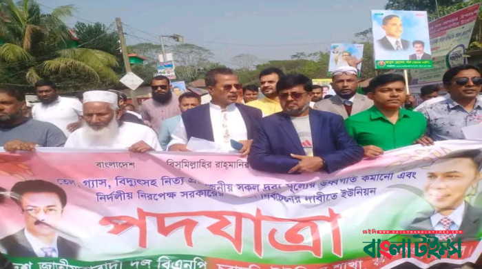 BNP begins union-level march programme