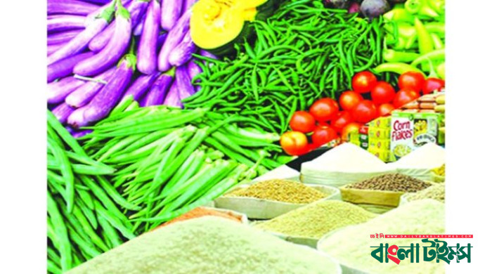 বাজারে সবজির বাজারে স্বস্তি: চালের দামে অস্বস্তি