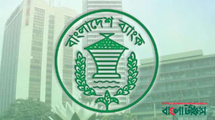 Bangladesh Bank to redefine loan default : Committee examines ways to relaxbad loan timeframe