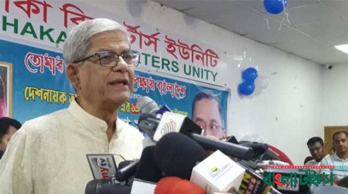 আওয়ামী লীগ এবার ওয়াকওভার পাবে না: মির্জা ফখরুল