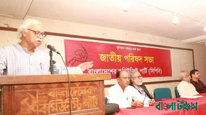 CPB decides not join election under 'partisan' govt