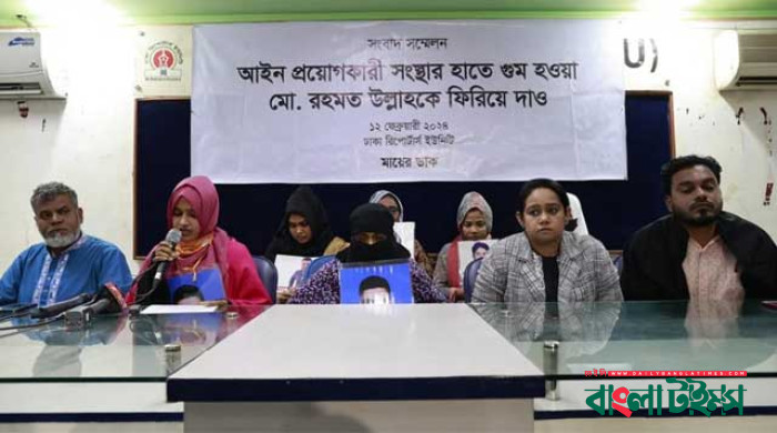 মায়ের পাশ থেকে অসুস্থ ছেলেকে তুলে নিয়ে যাওয়ার অভিযোগ র‌্যাবের বিরুদ্ধে