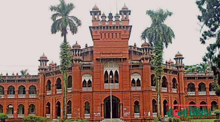 ঢাকা বিশ্ববিদ্যালয়ে রমজানের অনুষ্ঠান আয়োজনে নিষেধাজ্ঞা