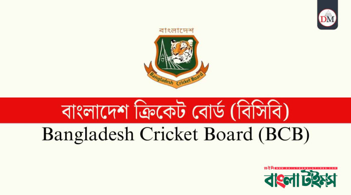 চূড়ান্ত হলো বিসিবির নির্বাচনের তারিখ