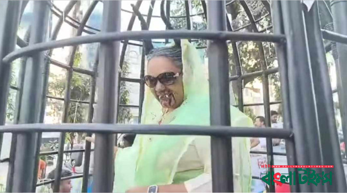 বিএনপির শোভাযাত্রায় ‘খাঁচায় বন্দি’ শেখ হাসিনা