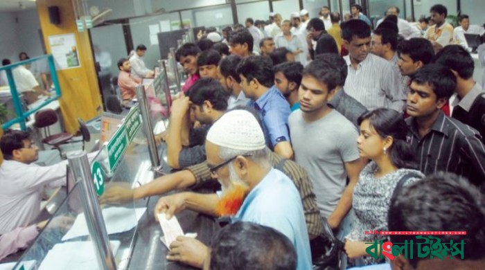 Banks demand scrapping of double taxation on balance