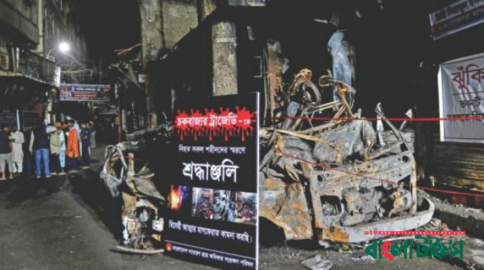 Impunity lies at root