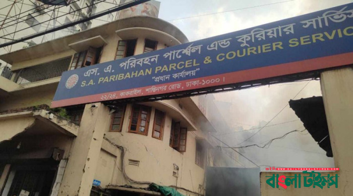 এসএ পরিবহন কুরিয়ারের প্রধান কার্যালয়ে আগুন