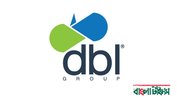 ডিবিএল গ্রুপে চাকরির সুযোগ